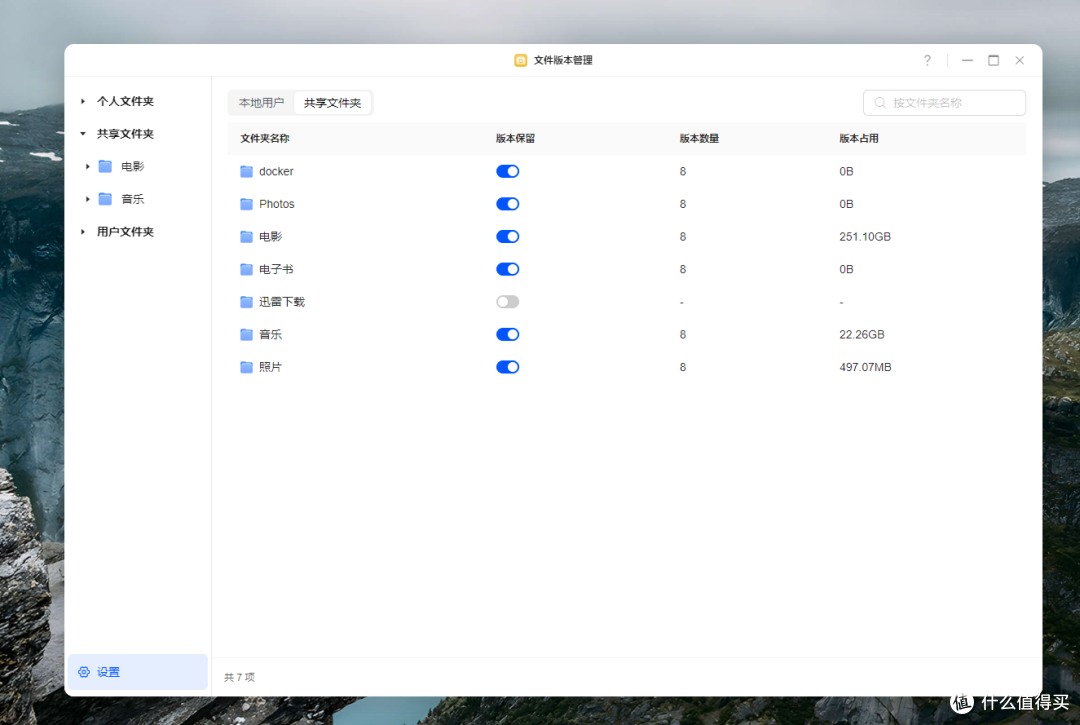 进一步降低NAS门槛,重塑千元四盘位NAS市场——绿联DH4300 Plus