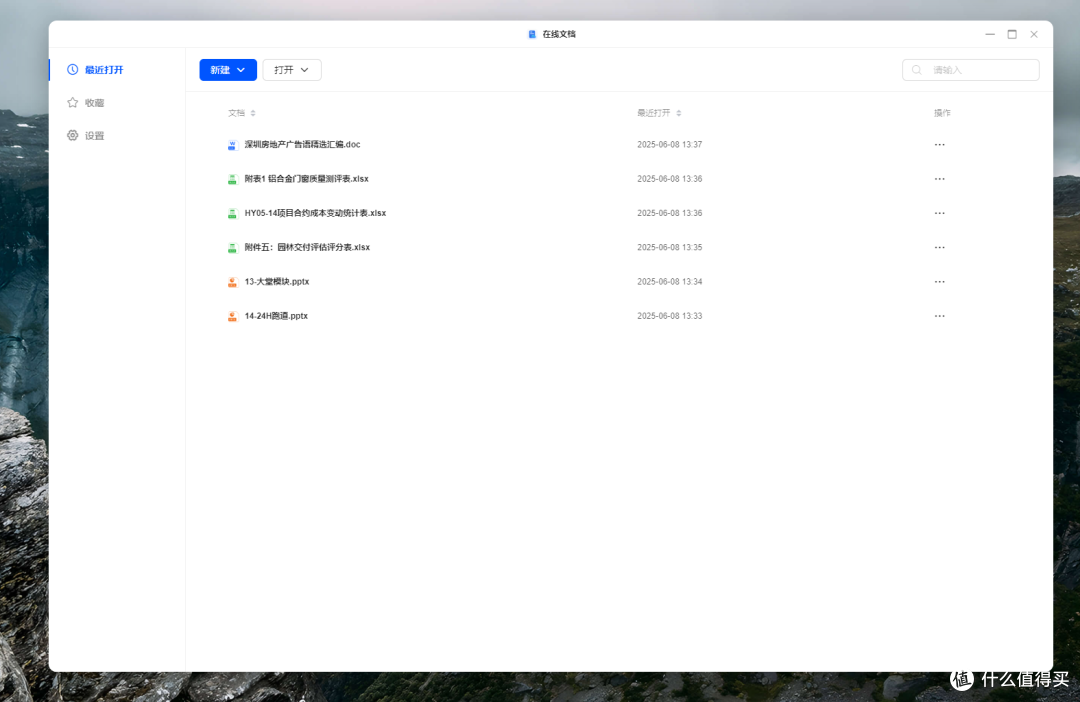 进一步降低NAS门槛,重塑千元四盘位NAS市场——绿联DH4300 Plus