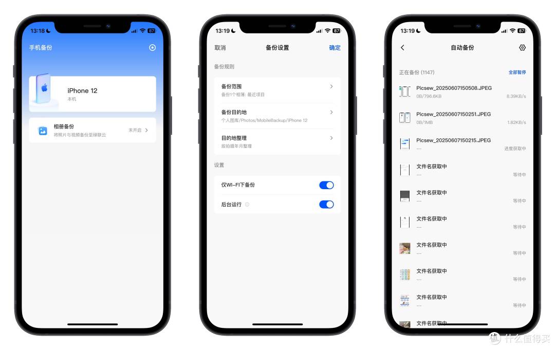 进一步降低NAS门槛,重塑千元四盘位NAS市场——绿联DH4300 Plus