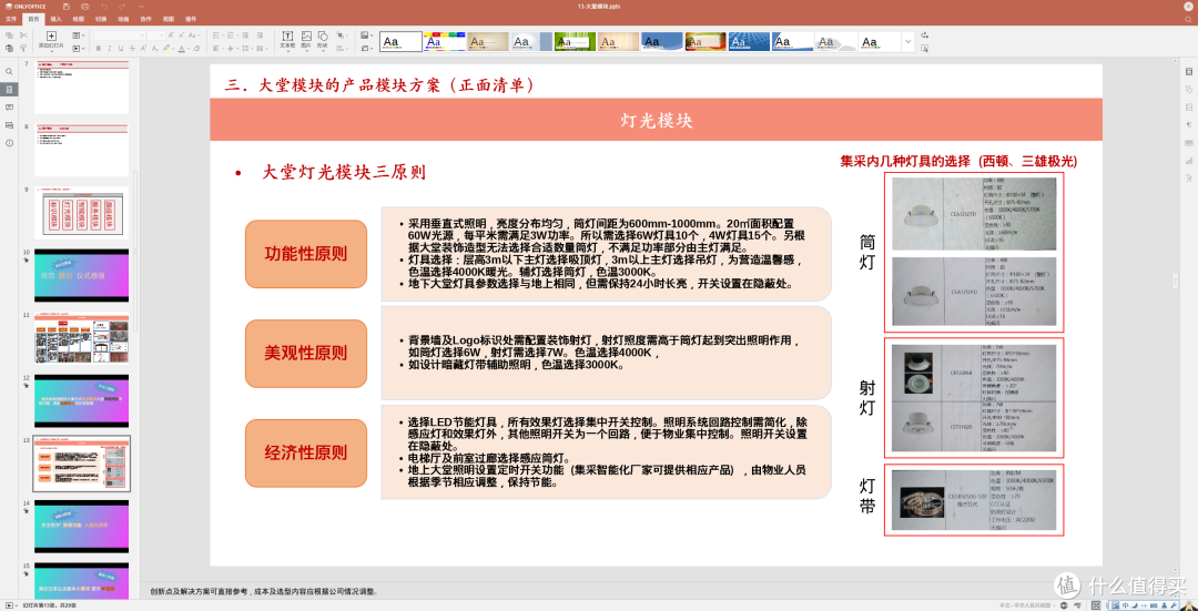进一步降低NAS门槛,重塑千元四盘位NAS市场——绿联DH4300 Plus