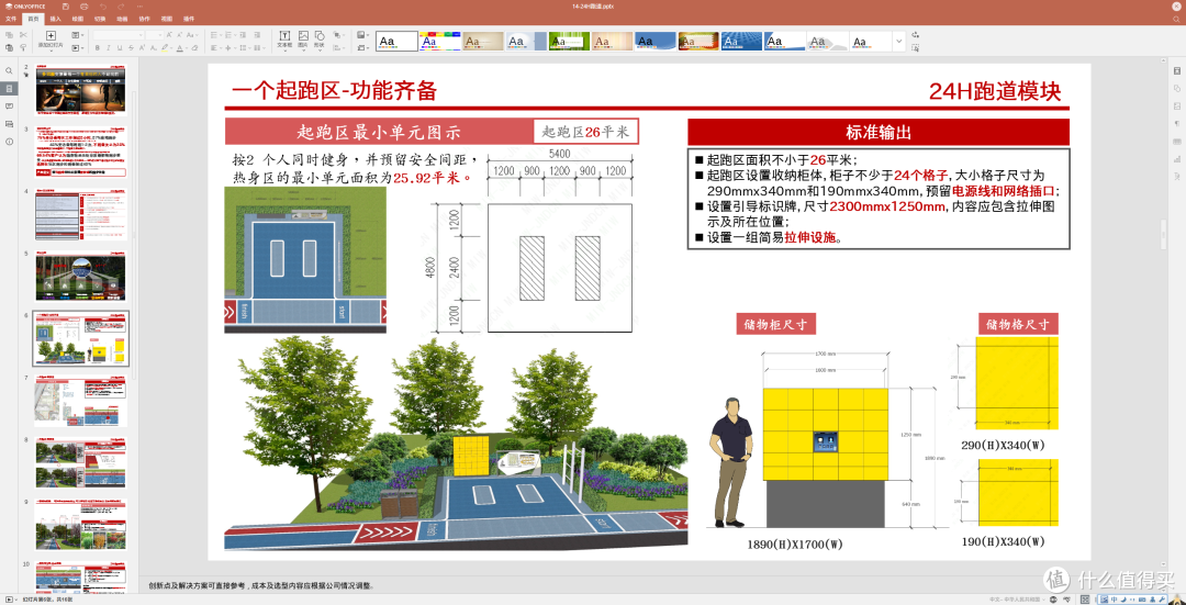 进一步降低NAS门槛,重塑千元四盘位NAS市场——绿联DH4300 Plus