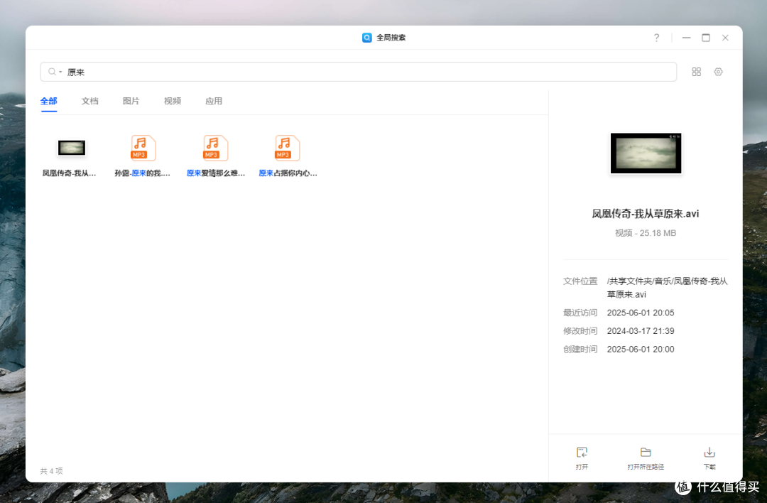进一步降低NAS门槛,重塑千元四盘位NAS市场——绿联DH4300 Plus