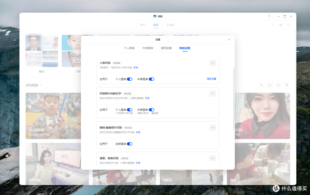 进一步降低NAS门槛,重塑千元四盘位NAS市场——绿联DH4300 Plus