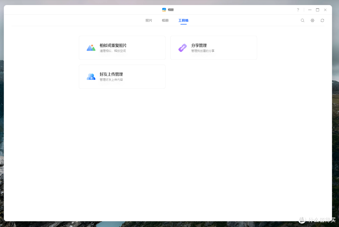 进一步降低NAS门槛,重塑千元四盘位NAS市场——绿联DH4300 Plus