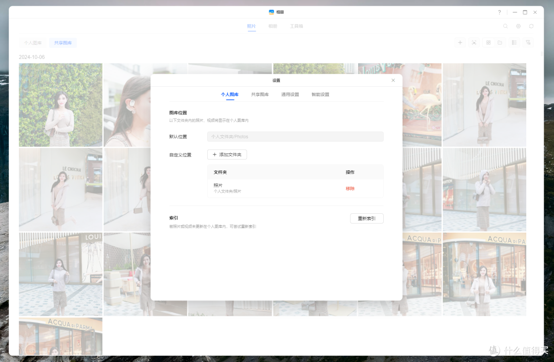 进一步降低NAS门槛,重塑千元四盘位NAS市场——绿联DH4300 Plus