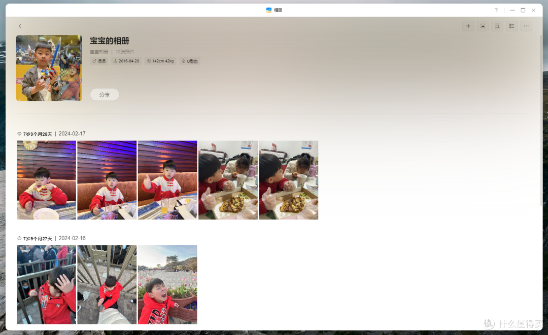 进一步降低NAS门槛,重塑千元四盘位NAS市场——绿联DH4300 Plus