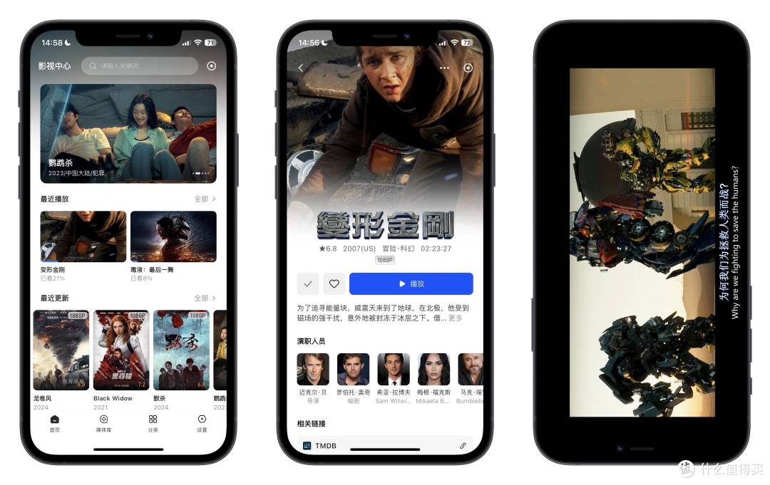进一步降低NAS门槛,重塑千元四盘位NAS市场——绿联DH4300 Plus