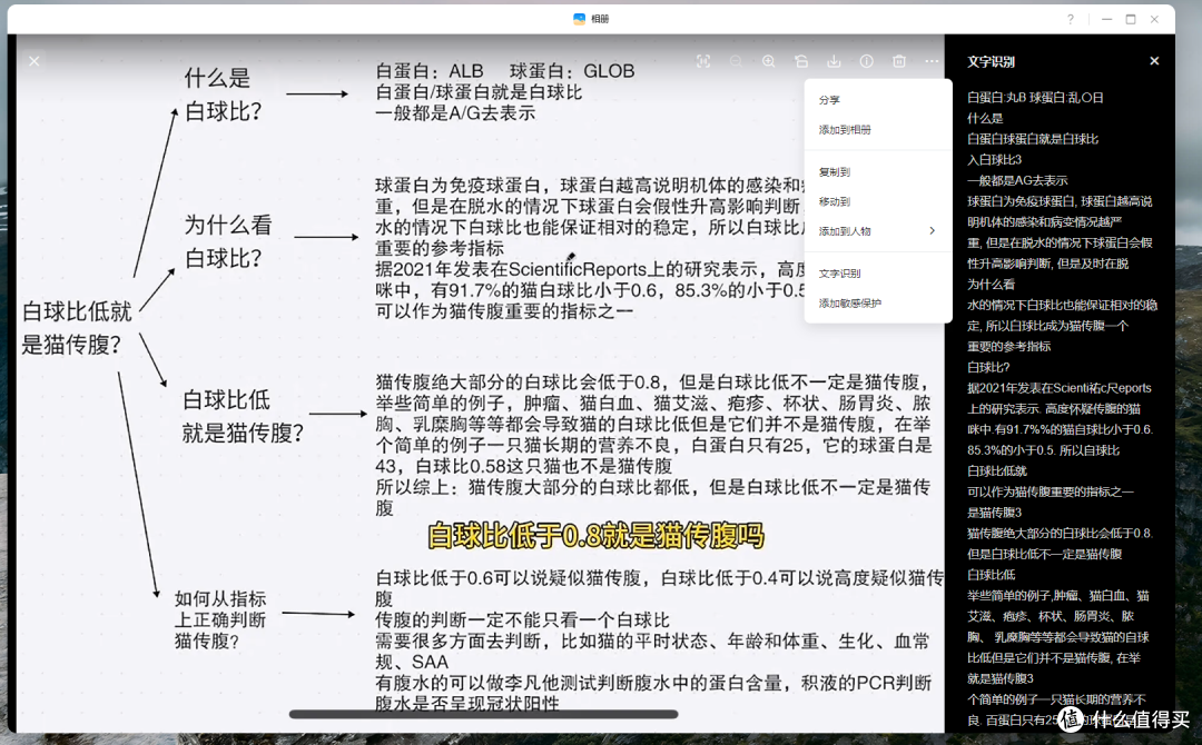 进一步降低NAS门槛,重塑千元四盘位NAS市场——绿联DH4300 Plus