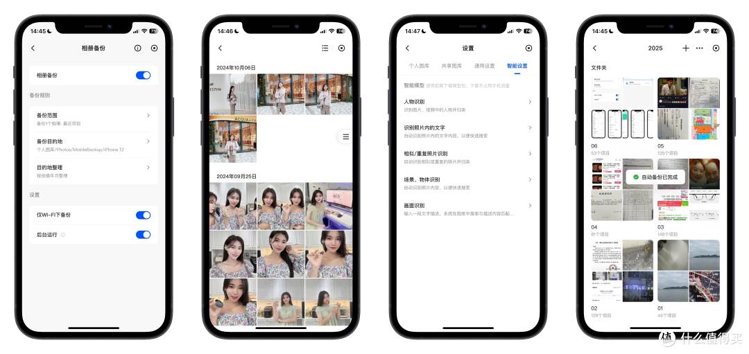 进一步降低NAS门槛,重塑千元四盘位NAS市场——绿联DH4300 Plus