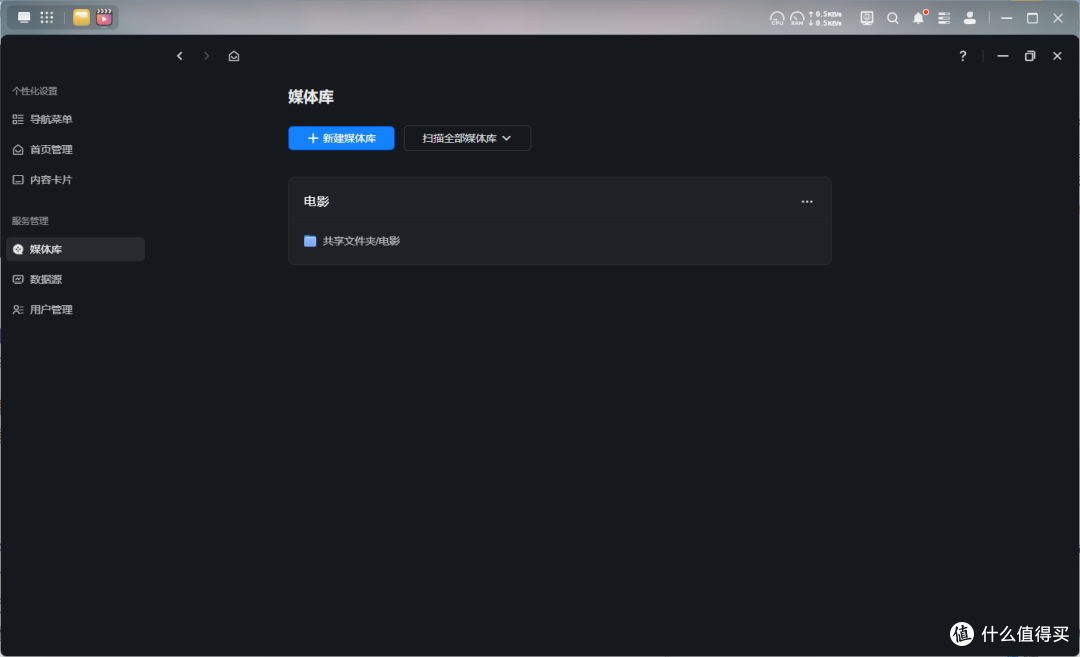 进一步降低NAS门槛,重塑千元四盘位NAS市场——绿联DH4300 Plus