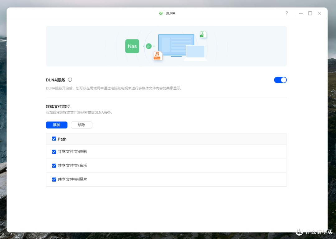 进一步降低NAS门槛,重塑千元四盘位NAS市场——绿联DH4300 Plus