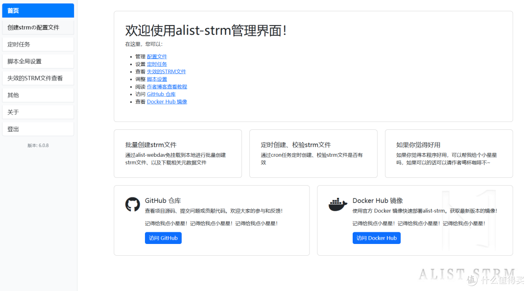 进一步降低NAS门槛,重塑千元四盘位NAS市场——绿联DH4300 Plus