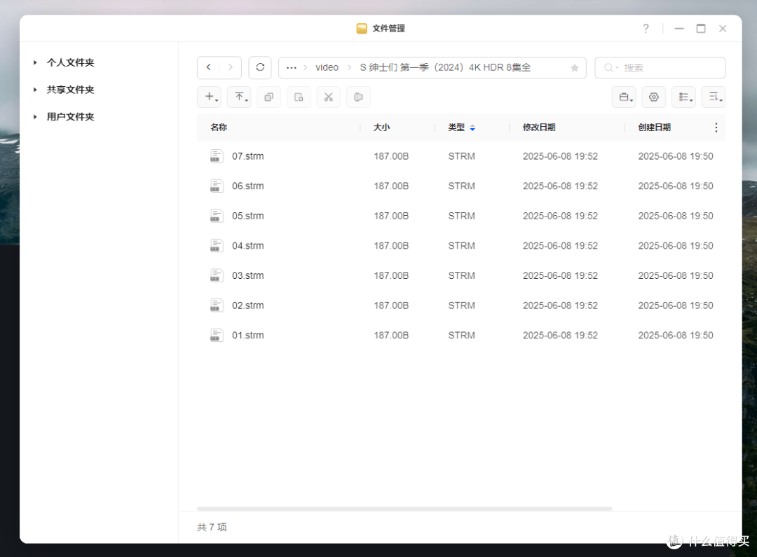 进一步降低NAS门槛,重塑千元四盘位NAS市场——绿联DH4300 Plus