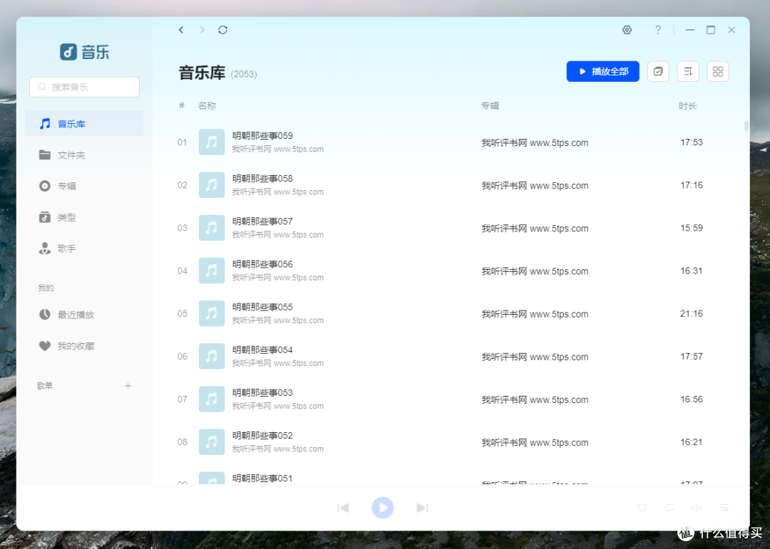 进一步降低NAS门槛,重塑千元四盘位NAS市场——绿联DH4300 Plus