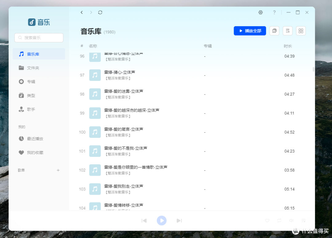 进一步降低NAS门槛,重塑千元四盘位NAS市场——绿联DH4300 Plus