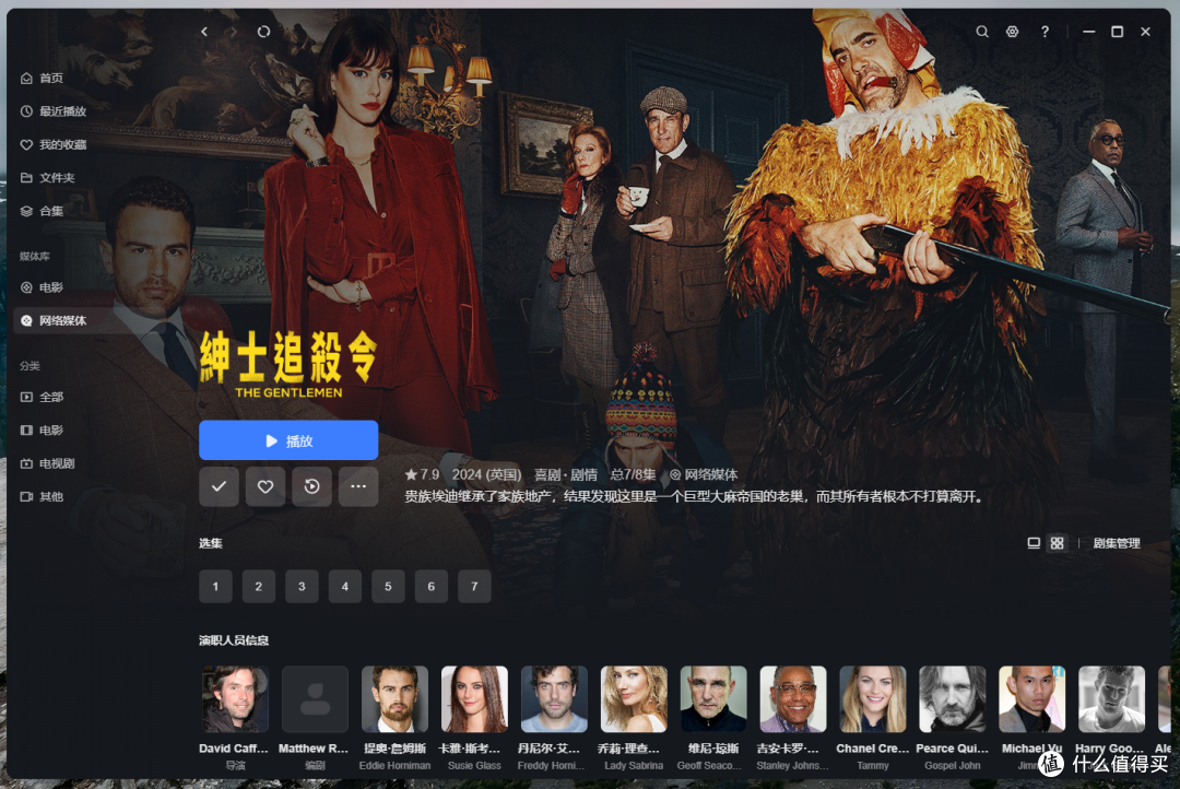 进一步降低NAS门槛,重塑千元四盘位NAS市场——绿联DH4300 Plus