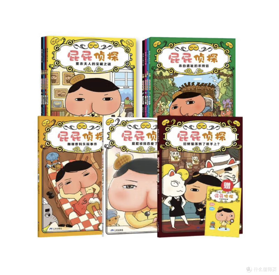 这套侦探书,让孩子从坐不住到主动阅读
