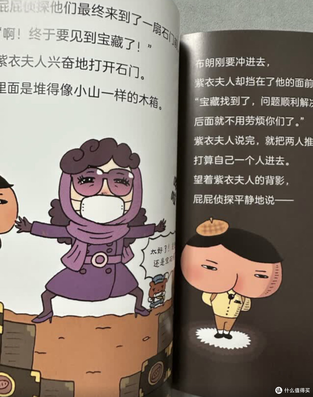 这套侦探书,让孩子从坐不住到主动阅读