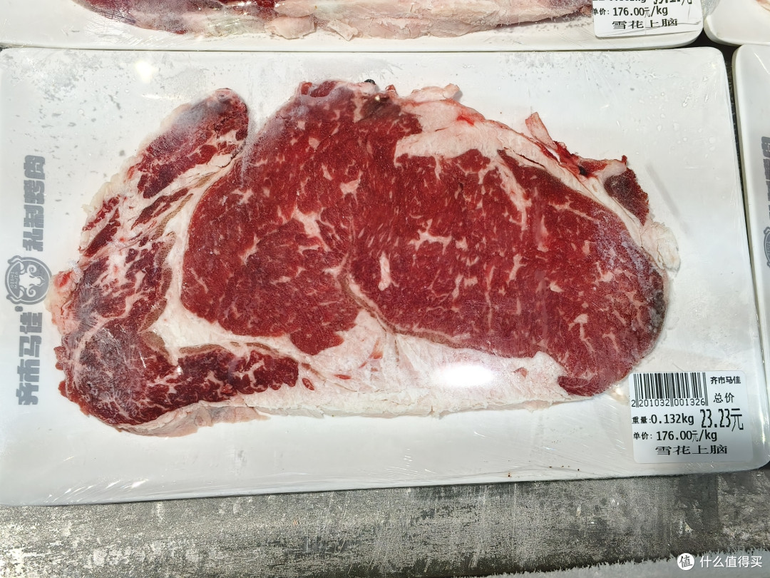 三人狂炫2斤肉!丹顶鸽我,齐齐哈尔烤肉封神!