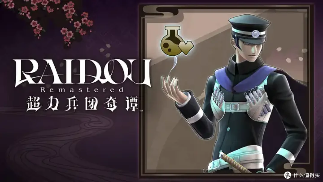 ATLUS又炒冷饭!女神外传复刻版《超力兵团奇谭》上线
