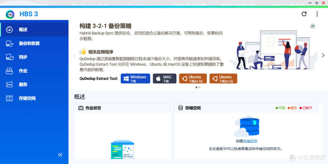 商业摄影师如何又快又安全的管理十七万张照片?