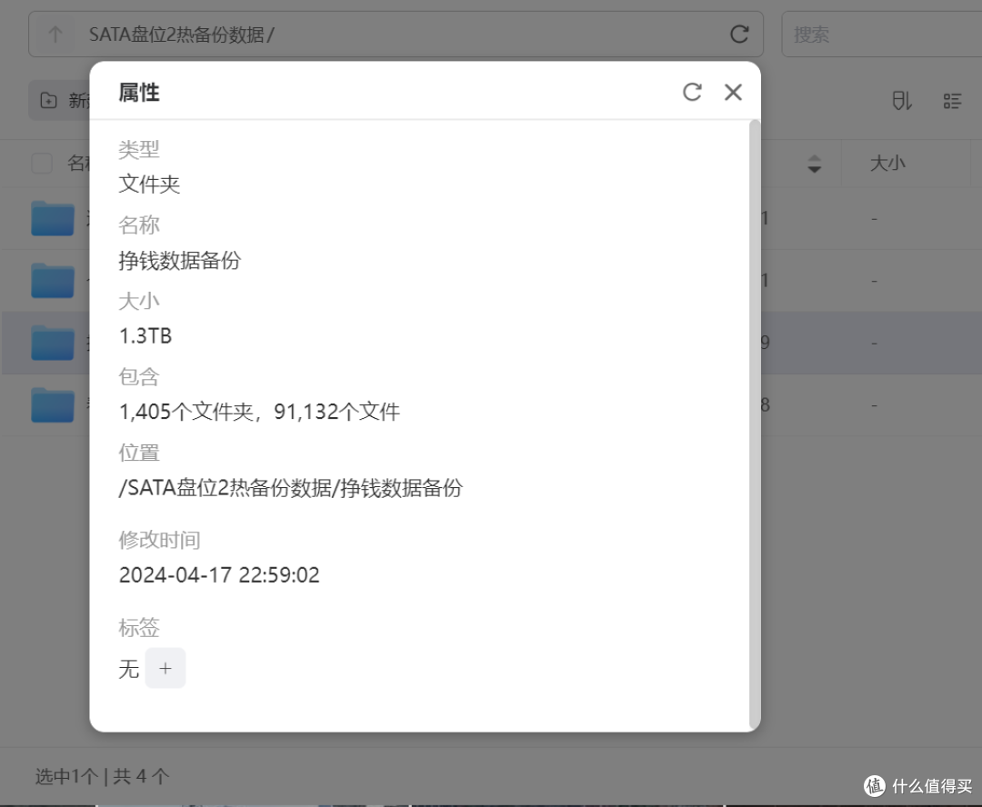 商业摄影师如何又快又安全的管理十七万张照片?