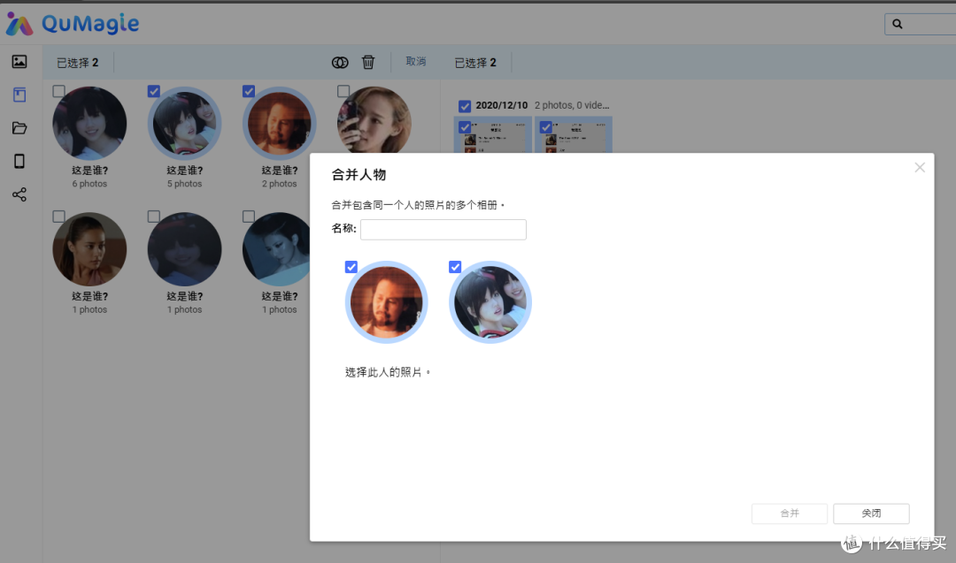 商业摄影师如何又快又安全的管理十七万张照片?
