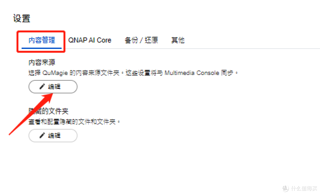 商业摄影师如何又快又安全的管理十七万张照片?