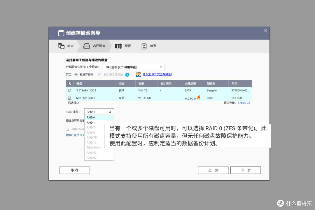 商业摄影师如何又快又安全的管理十七万张照片?