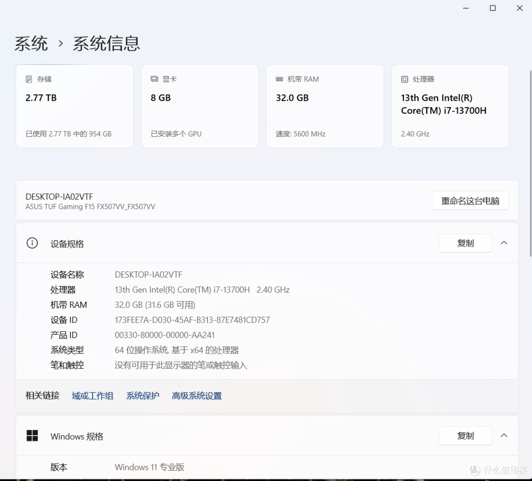 7000MB/s国产PCIe4.0三杰横评：腾隐/致态/朗科谁是速度王者？