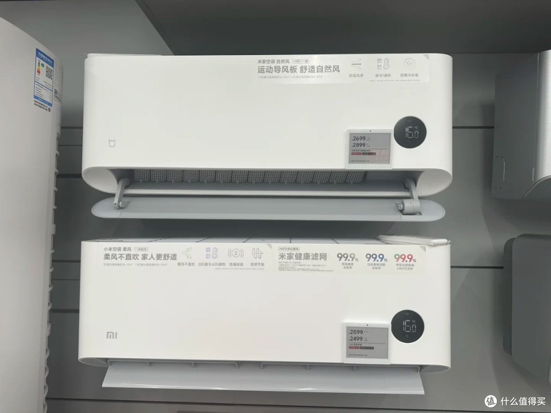 小米空调怎么选?看完这篇就懂了!