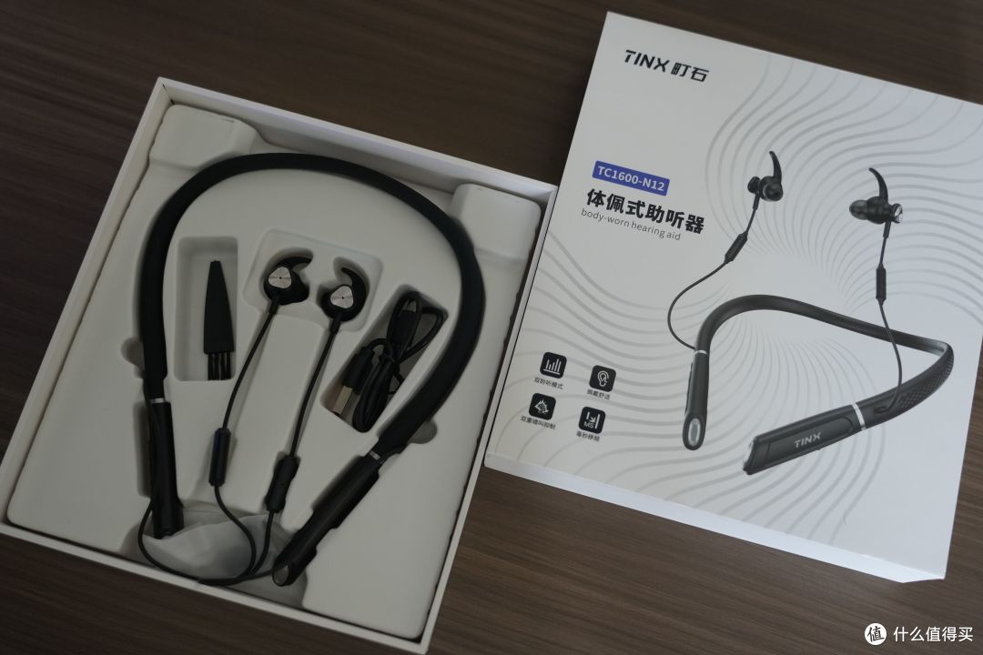 助听器如何选购好?町石tinx 挂脖助听器质量怎么样?实测分享