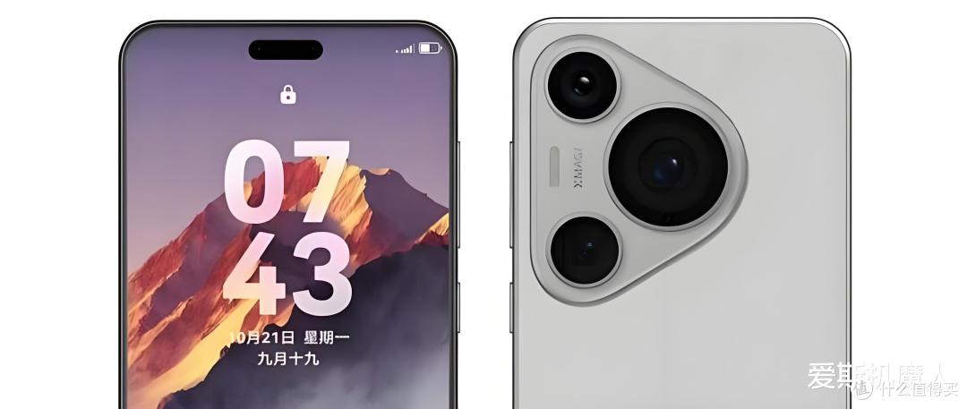 华为Pura 80系列明天正式发布,预计16GB+1TB很抢手!