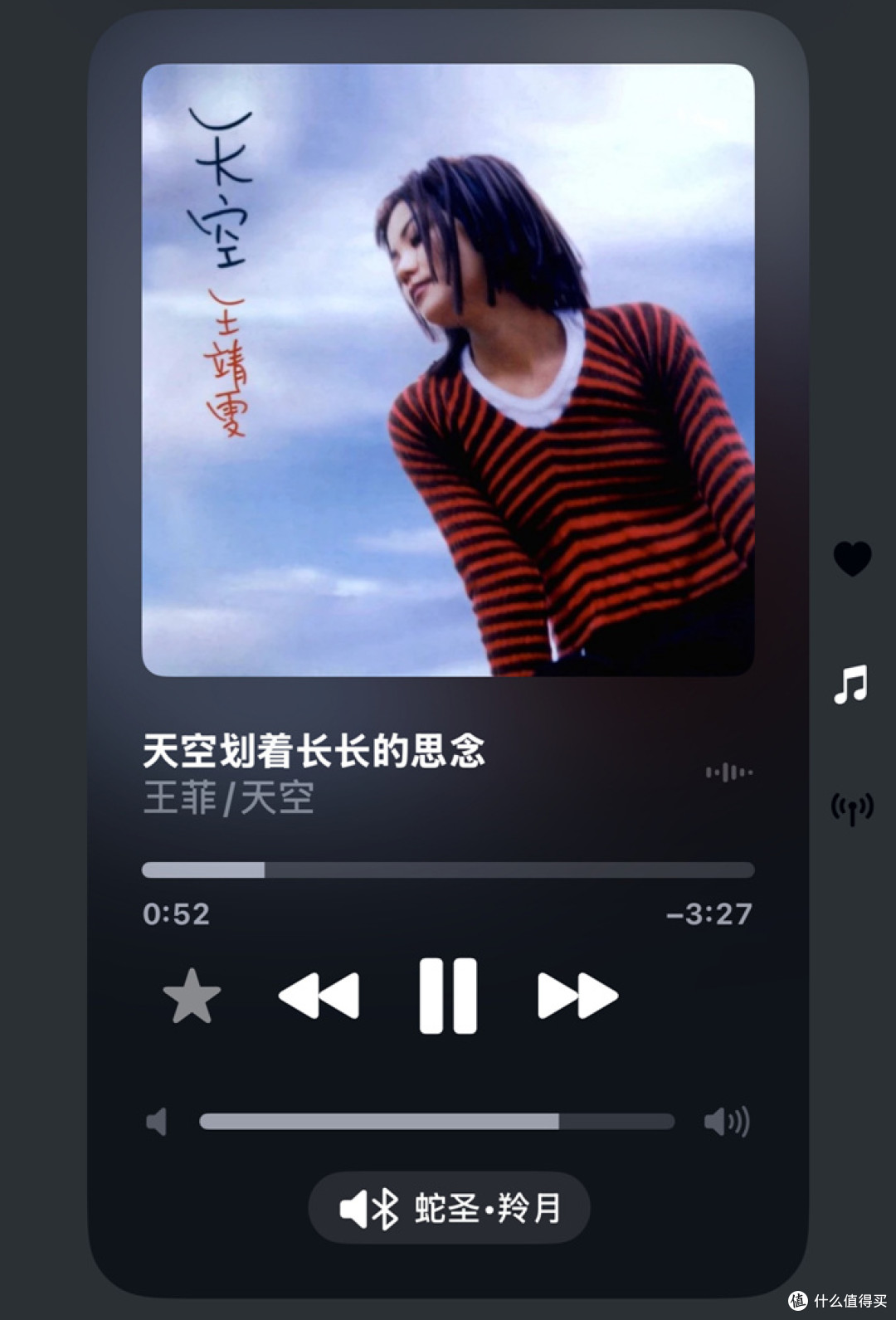 蛇圣羚月柏林之声无线耳机,618超值之选