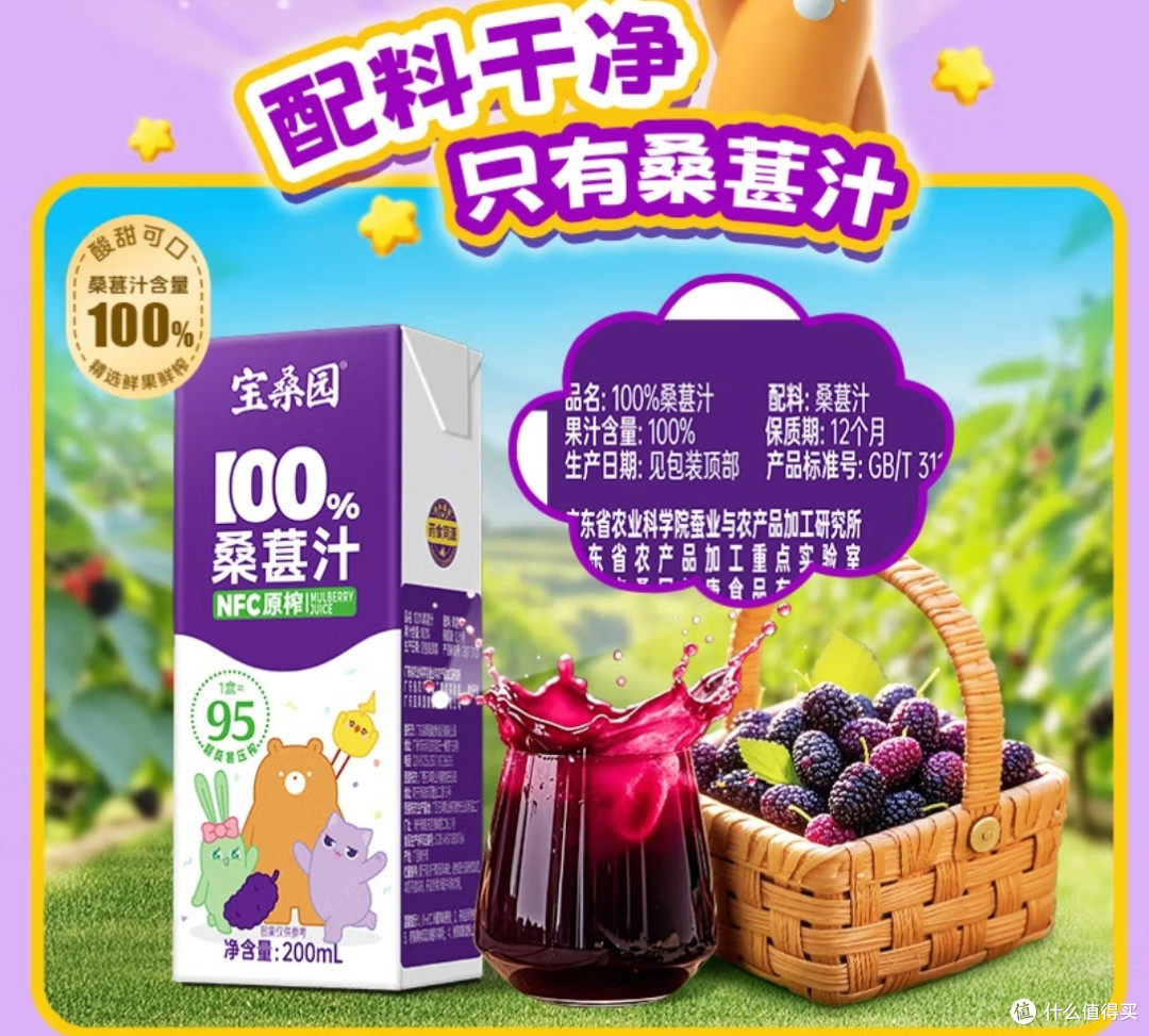 不爱喝水？这些低糖茶饮超赞！_茶类饮料_什么值得买