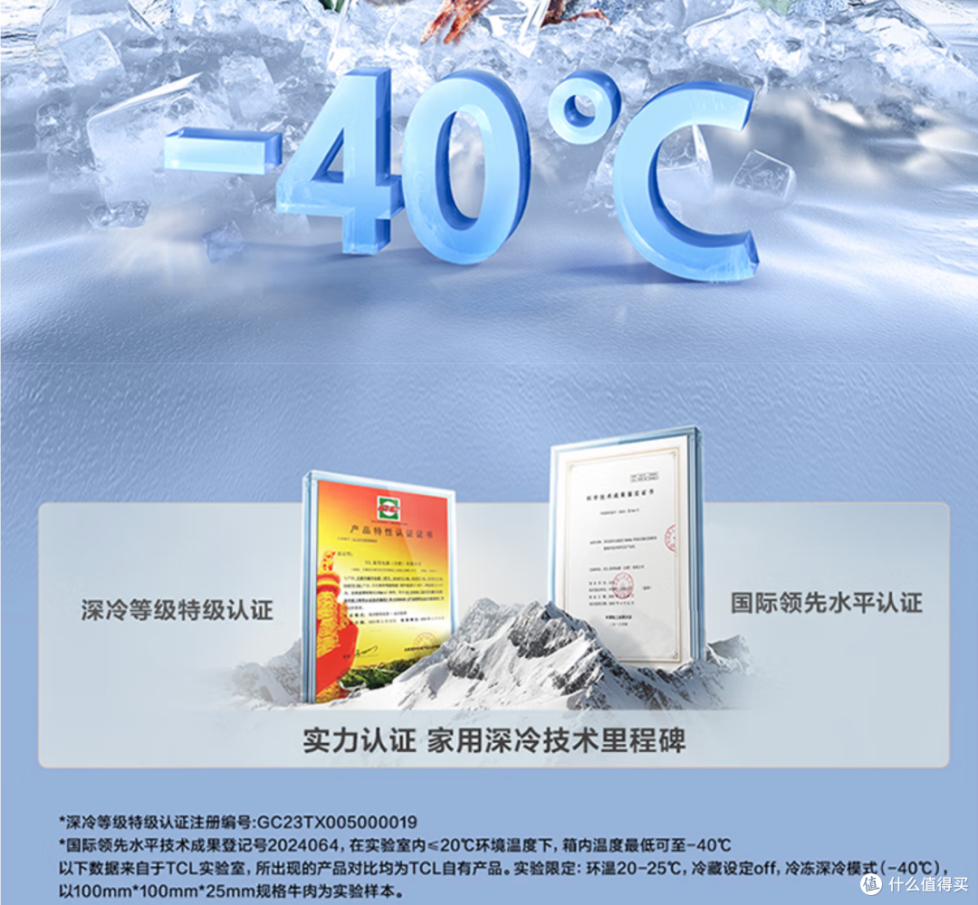 谈国产冰箱的进化与未来!冰箱重度用户的TCL印象与推荐