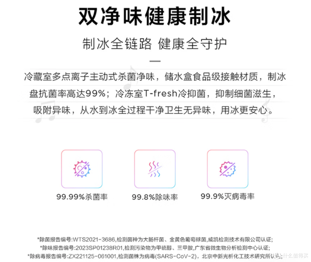 谈国产冰箱的进化与未来!冰箱重度用户的TCL印象与推荐