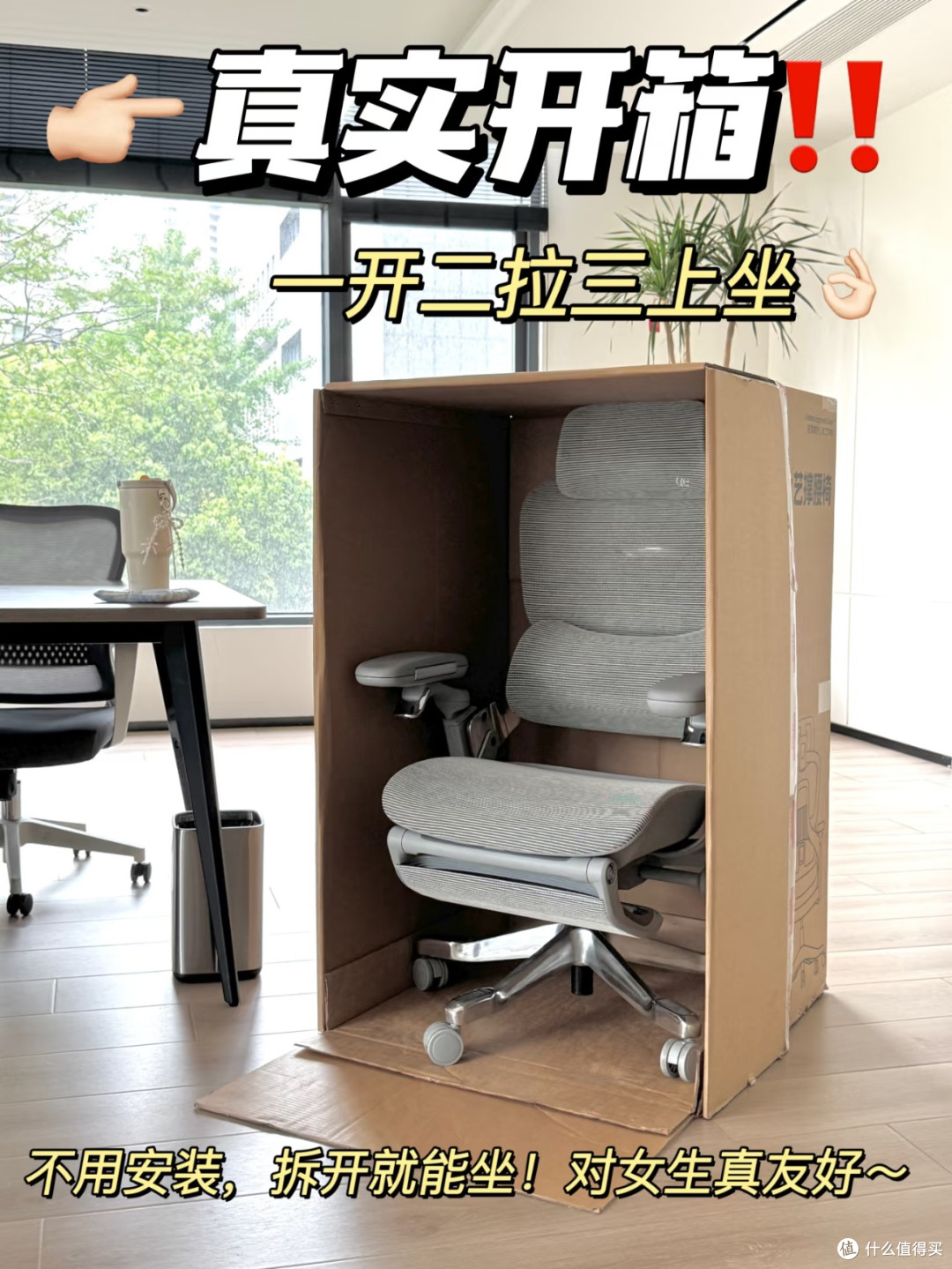 打工人的“护腰救星”：永艺Flow550T人体工学椅