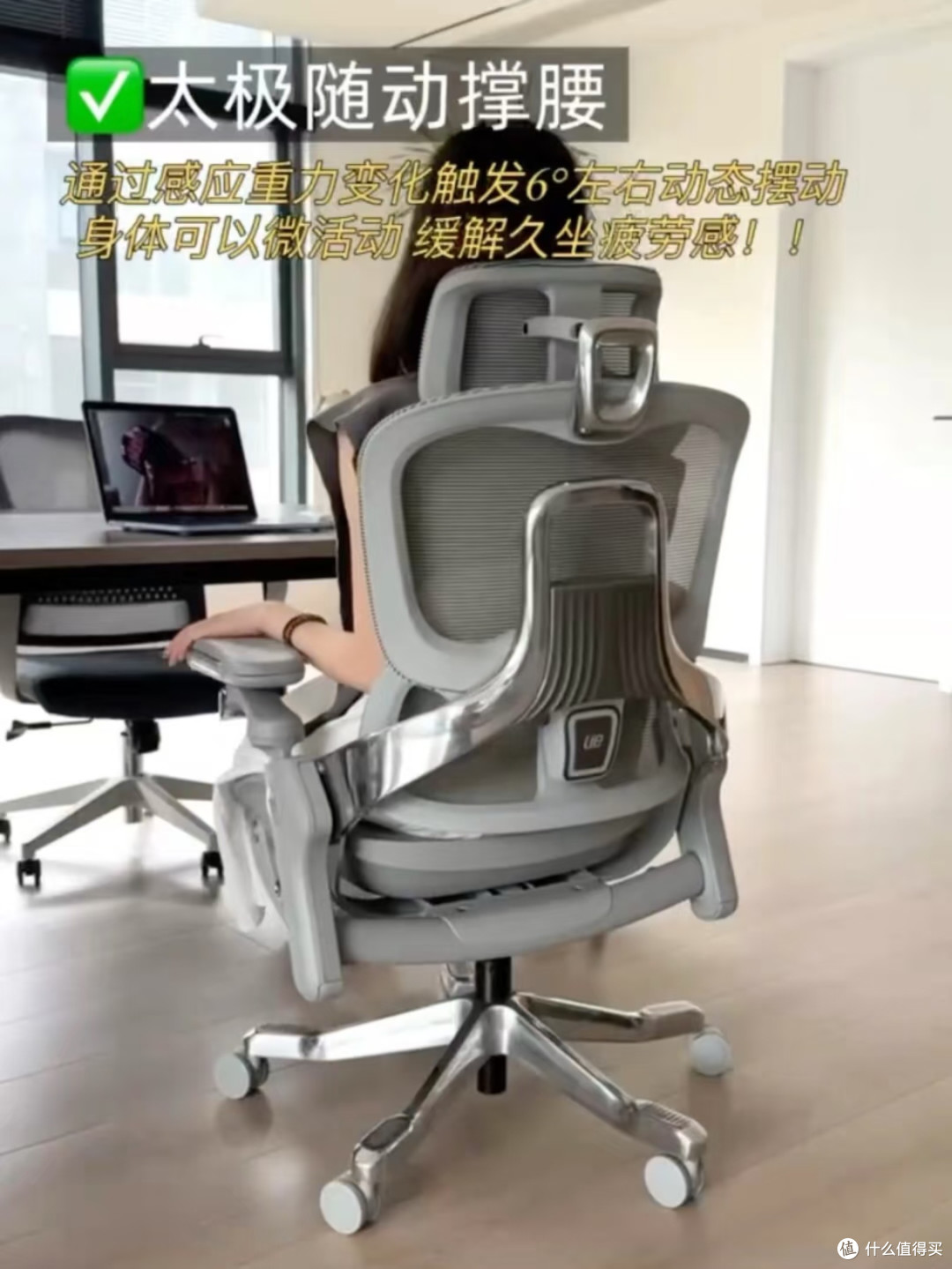 打工人的“护腰救星”：永艺Flow550T人体工学椅