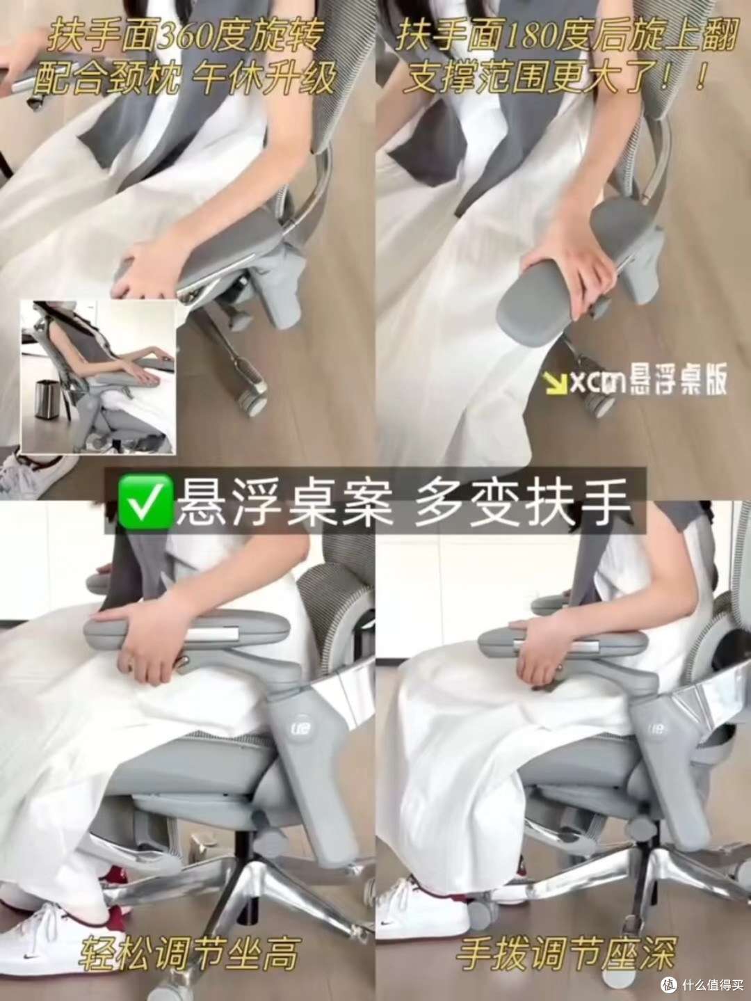 打工人的“护腰救星”：永艺Flow550T人体工学椅