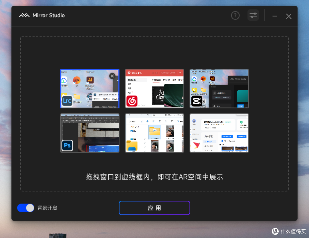 藏在口袋里的巨幕影院——雷鸟Air3S口袋电视