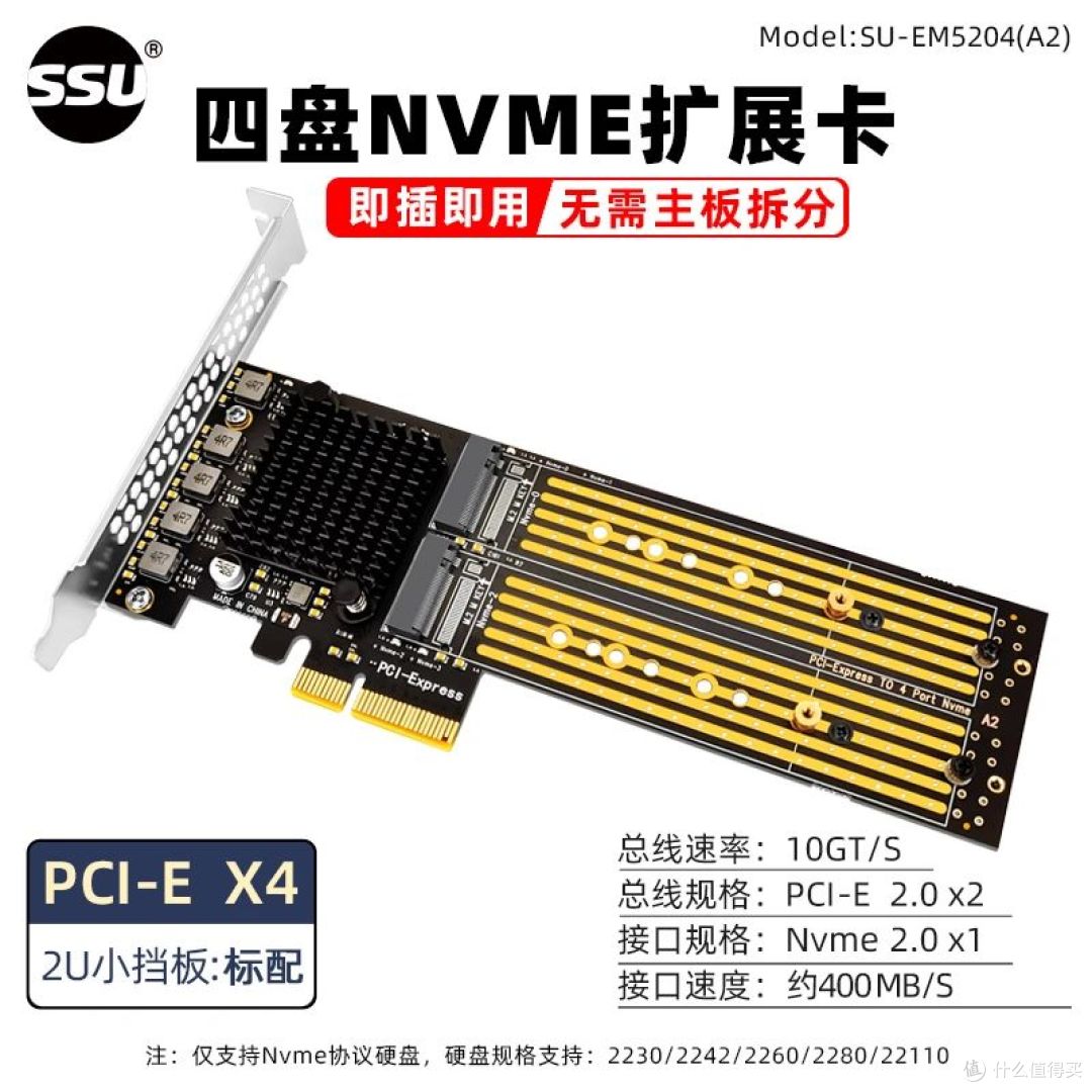 500块DIY一个5盘位全闪被动散热NAS,X86架构流畅4K硬解