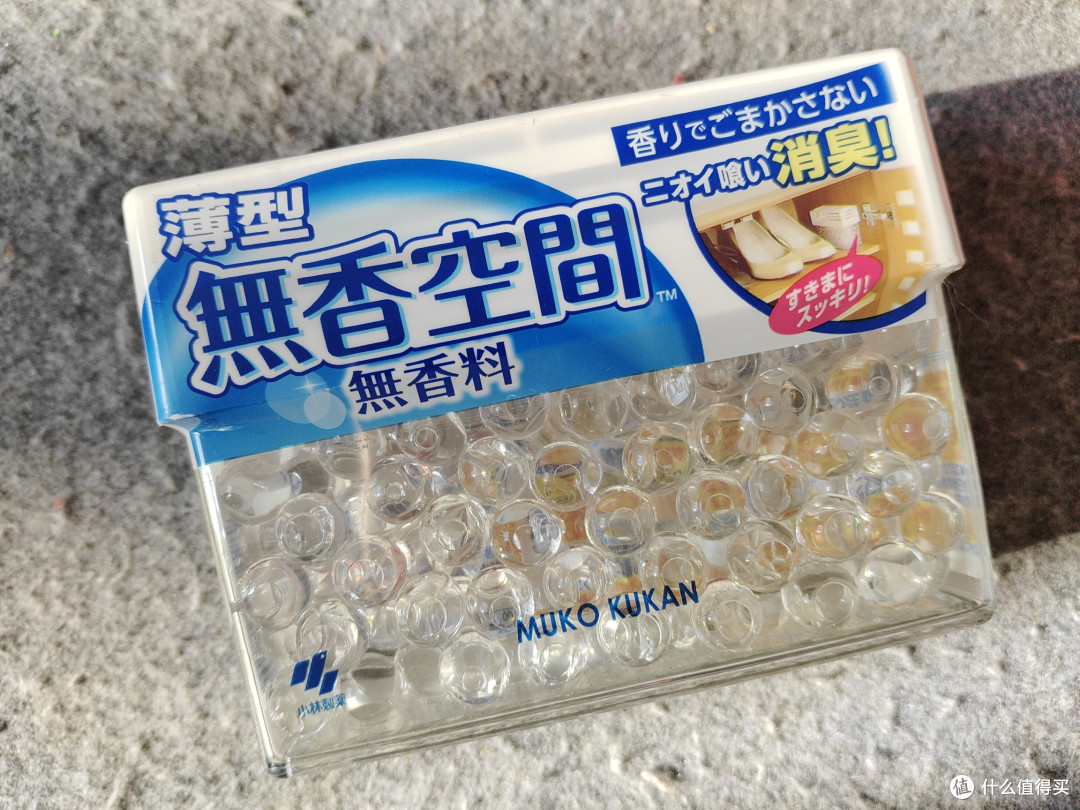 老破小除臭指南(下)