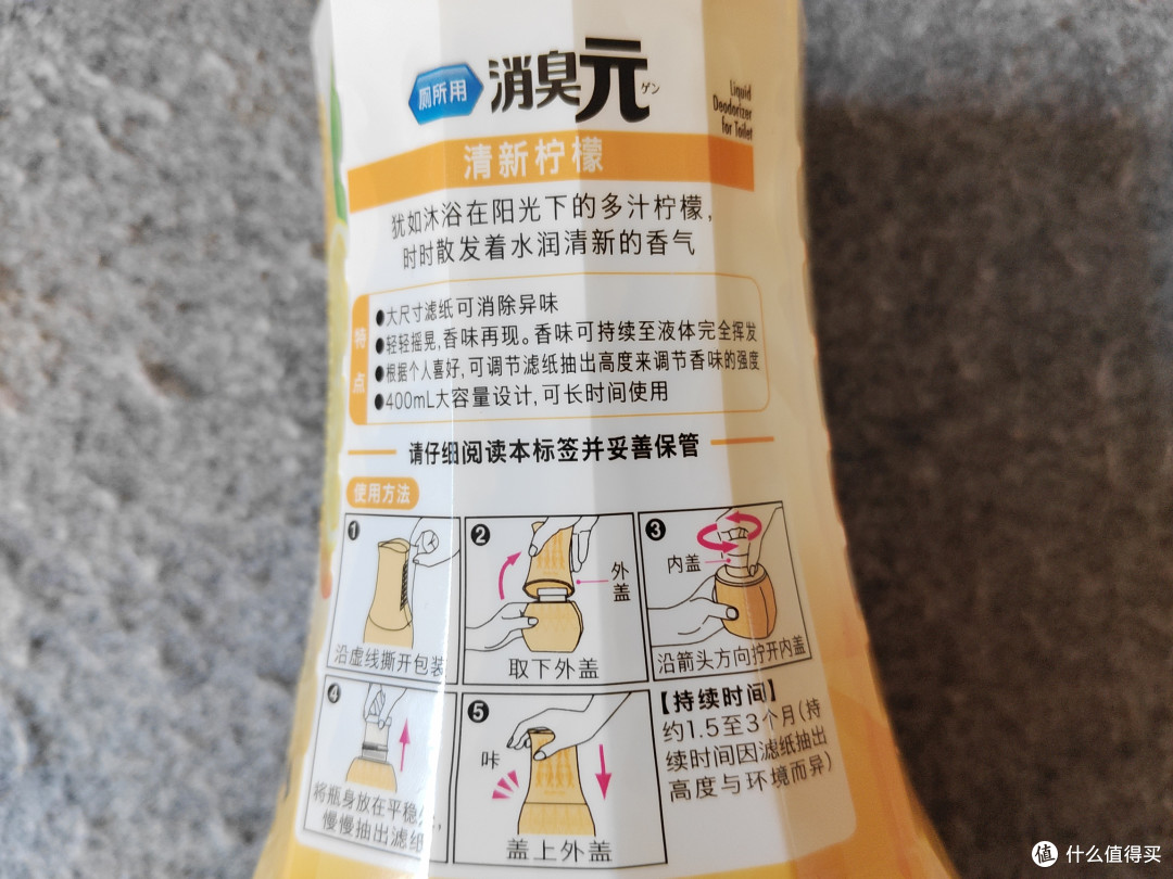 老破小除臭指南(下)