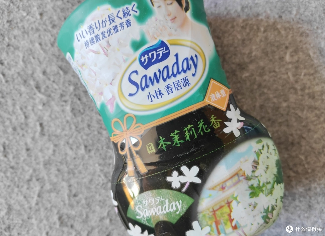 老破小除臭指南(下)
