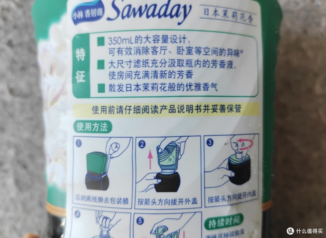 老破小除臭指南(下)