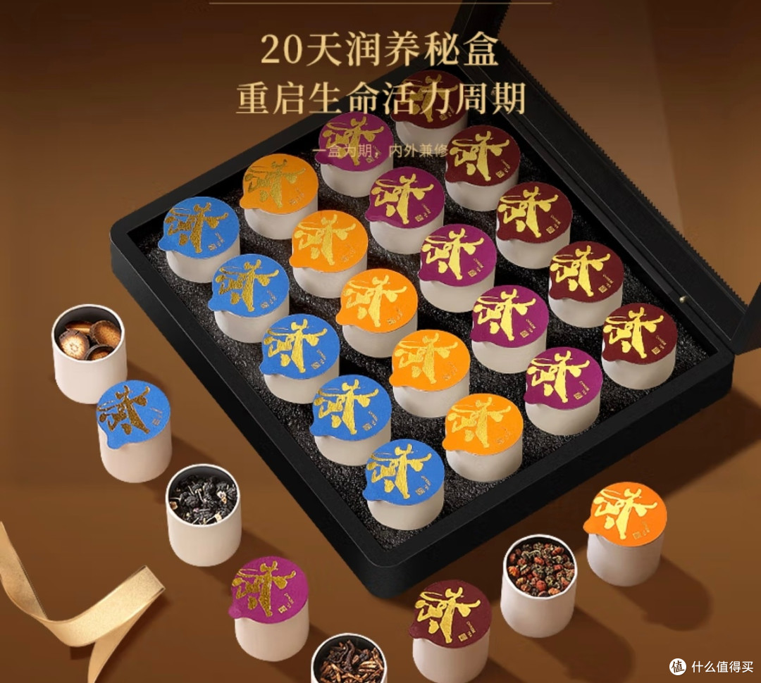 🍵陈皮化橘红雪菊黑枸杞茶礼盒“养生C位”!一口喝出健康