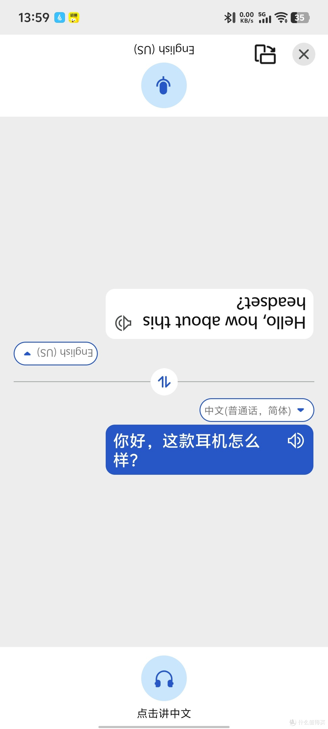 漫步者Lolli ANC星空黑：半入耳降噪卷王，值不值200块？