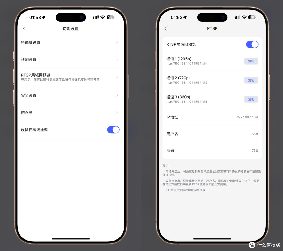 拓竹P1S加装智能摄像机G100,接入HA实时查看/拍摄延时摄影教程