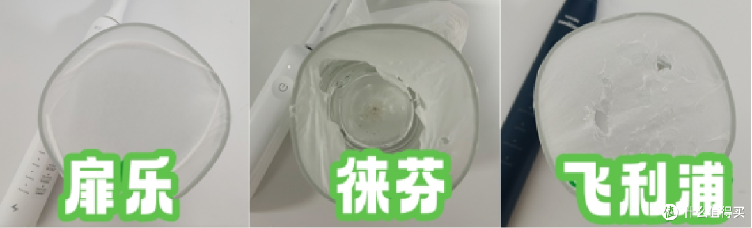 飞利浦|扉乐|徕芬电动牙刷值得买吗？品牌测评，争当全面性能王